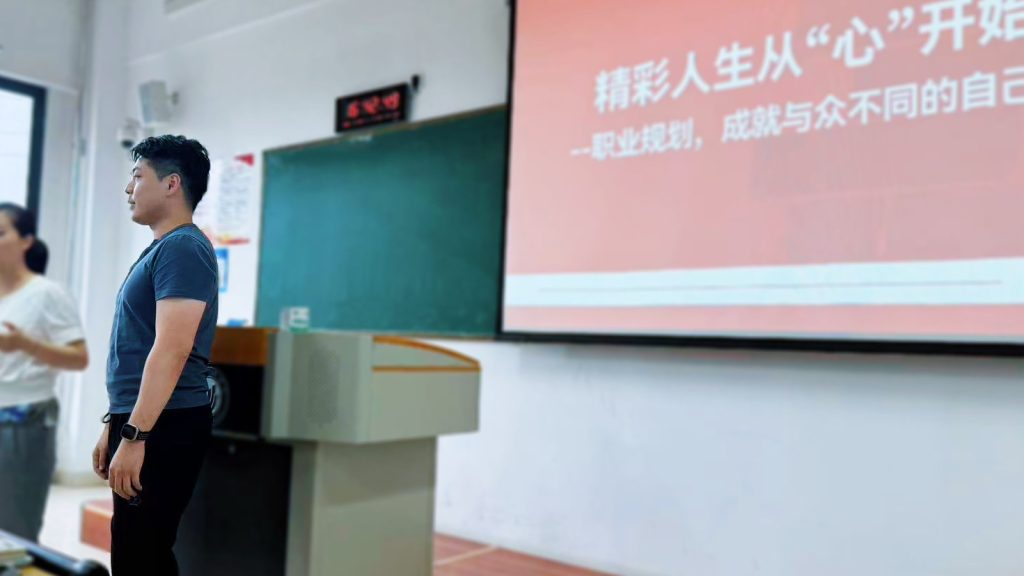 校友交流分享